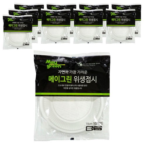 'Maygreen 위생접시 18cm, 10개입, 10개' 최저가 검색, 최저가 7,960원 - 할인 알림