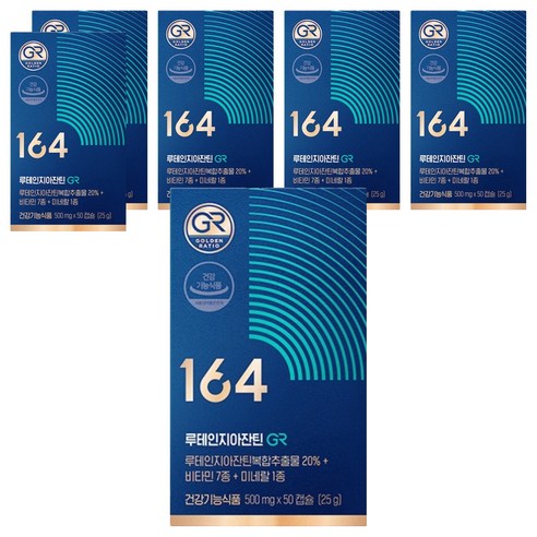 뉴트리원 164 루테인지아잔틴 지알, 50정, 6개