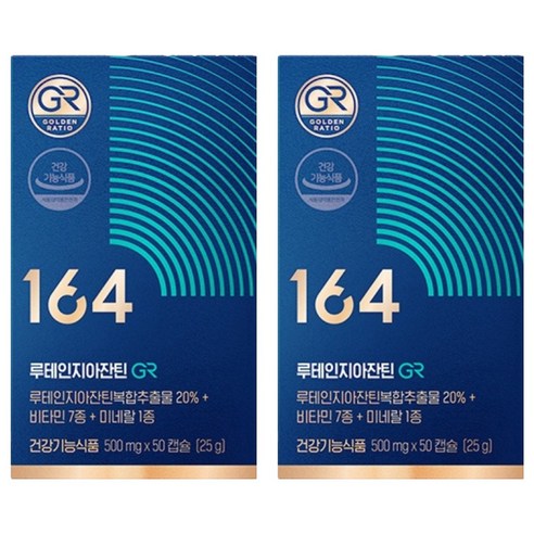 뉴트리원 164 루테인지아잔틴 GR 500mg 50정, 2개 맛있게 먹은 솔직 후기 썸네일