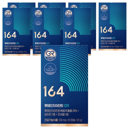 뉴트리원 164 루테인지아잔틴 GR 500mg, 50정, 8개