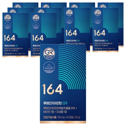 뉴트리원 164 루테인지아잔틴 GR 500mg, 50정, 11개