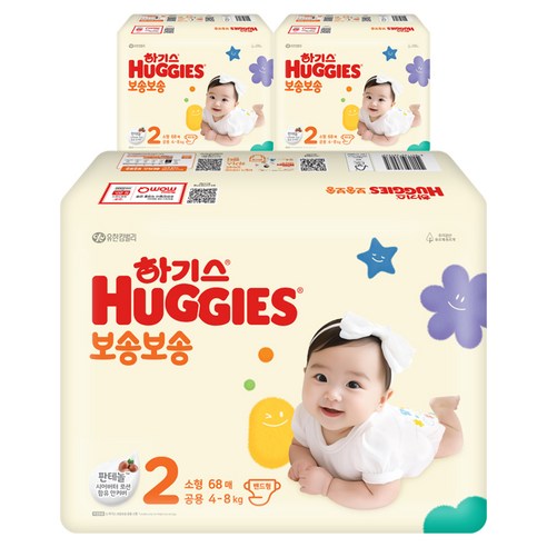 우리 아기 꿀잠 보장! 하기스 보송보송 기저귀 204매 특가!