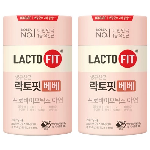 락토핏 베베 유산균 120g, 2개 맛있게 먹은 솔직 후기 - 상품 이미지 1