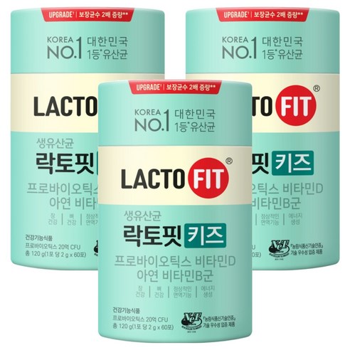 락토핏 키즈 유산균 실사용 후기 | 효과 있을까? 썸네일