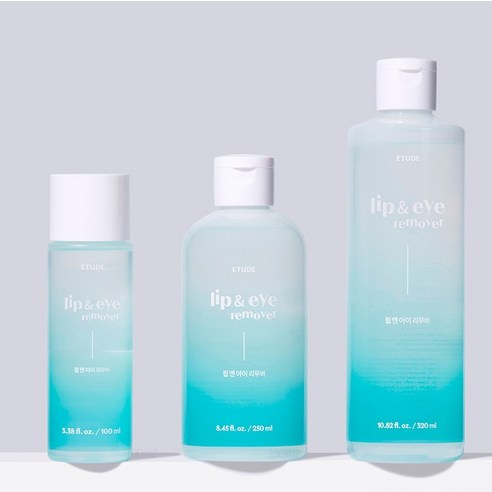 에뛰드하우스 립 앤 아이 리무버 솔직 후기 | 피부 타입별 분석 - 상품 이미지 3
