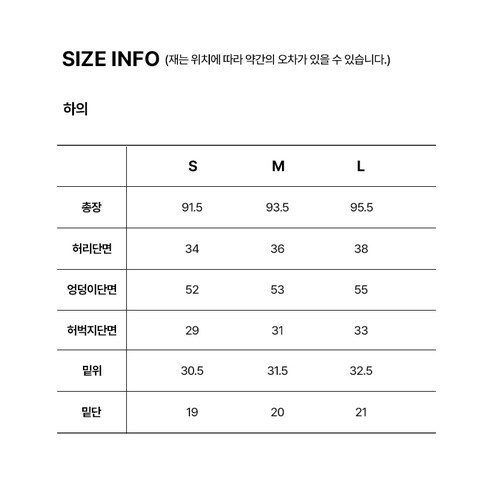 매일 입고 싶은 편안함과 스타일을 동시에
