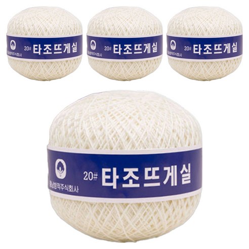 구정 타조 순면 20수 뜨개실, 102 아이보리, 4개