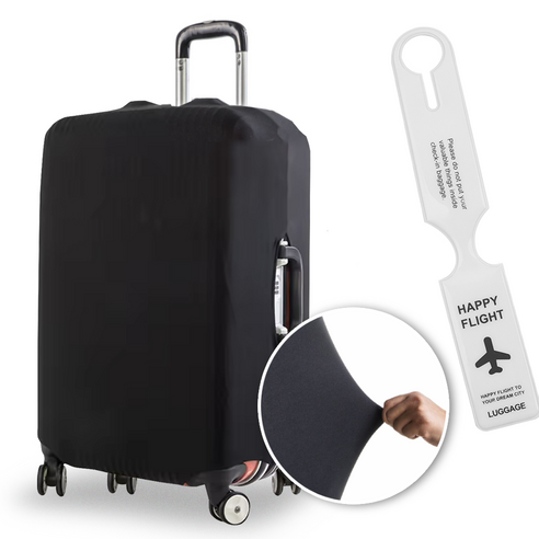 올비에스 스판 캐리어커버 + 네임택