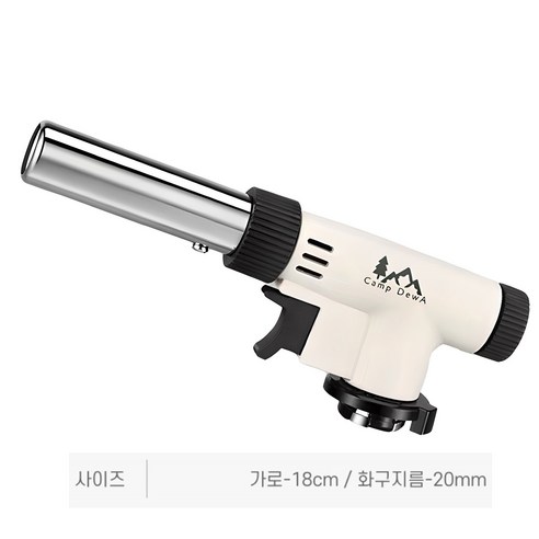 캠프듀아 액화방지 2가지 불조절 요리용 토치 후기 분석 - 최종 점검