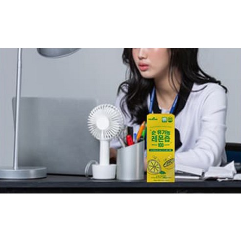 메디트리 순 유기농 100 레몬즙 300ml, 1개 이미지 3