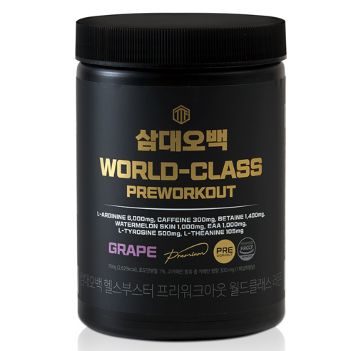 삼대오백 헬스부스터 프리워크아웃 월드클래스 포도 700g, 1개 맛있게 먹은 솔직 후기 썸네일
