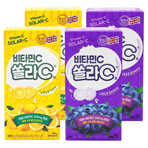 고려은단 쏠라C 정 레몬맛 160g 2p + 블루베리맛 160g 2p