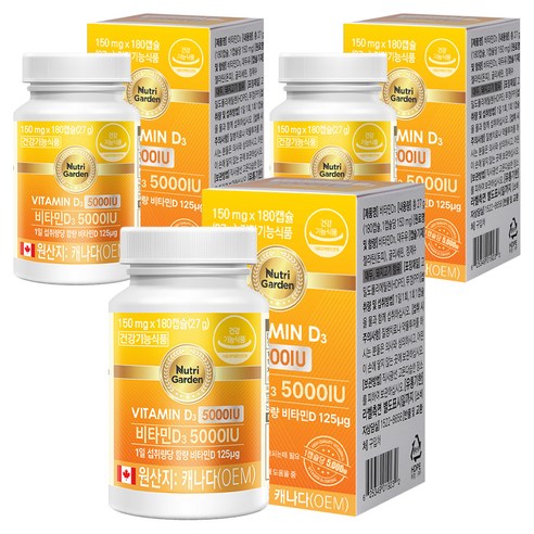 뉴트리가든 비타민D3 5000IU, 180정, 3개
