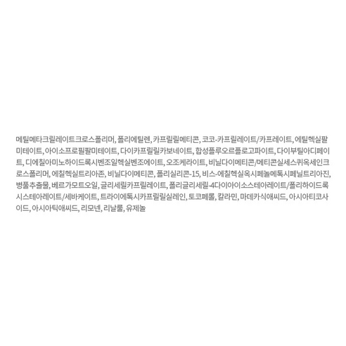 AHC 마스터즈 에어리치 선스틱 후기 분석 - 제조사 공식 정보