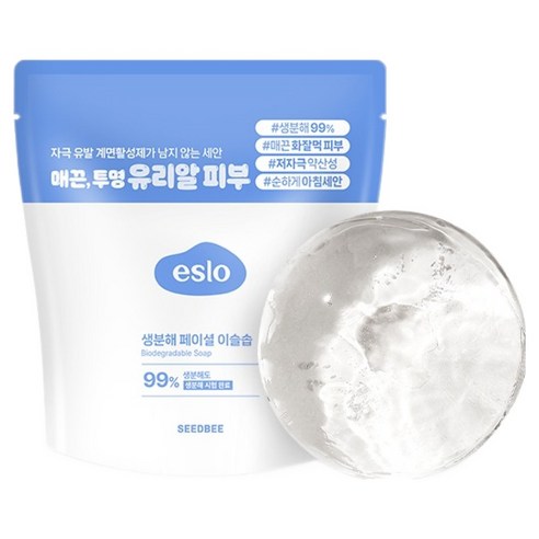 씨드비 이슬로 생분해 페이셜 이슬솝 솔직 후기 | 실사용자 리뷰 분석 썸네일