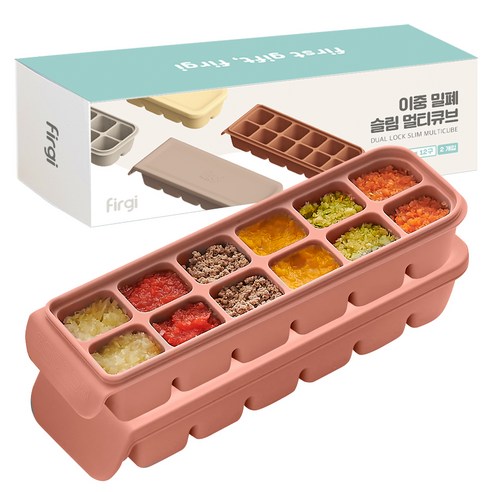 퍼기 유아용 이중 밀폐 슬림 멀티 큐브 12구