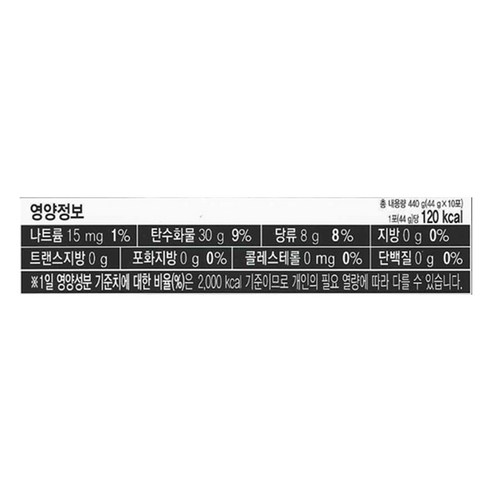 하이브리드에너지젤 꿀홍삼 44g, 10개 이미지 2
