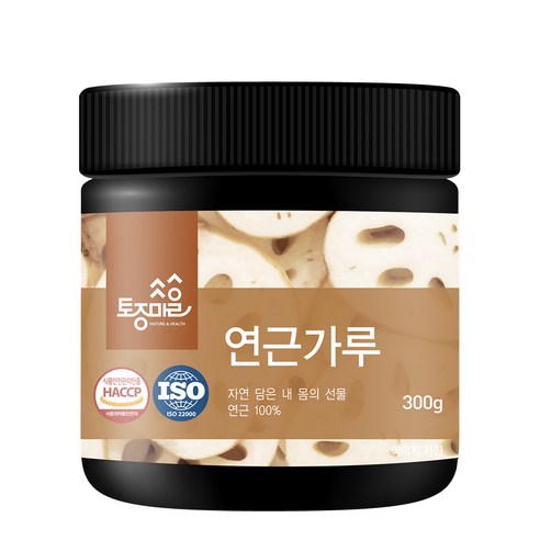 토종마을 연근가루 300g, 1개 맛있게 먹은 솔직 후기 썸네일