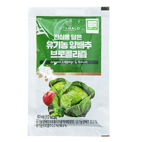 비타할로 진심을 담은 유기농 양배추브로콜리 즙 90ml, 30개 맛있게 먹은 솔직 후기 - 상품 이미지 4