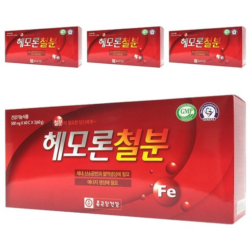 종근당건강 헤모론철분 60정, 4개 이미지
