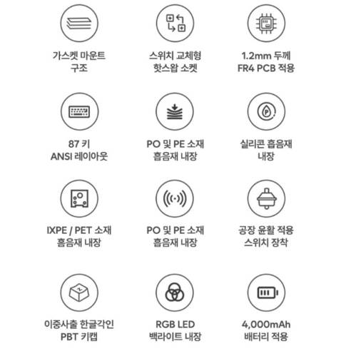 AULA 아우라 독거미 유무선 기계식 키보드 이미지 2