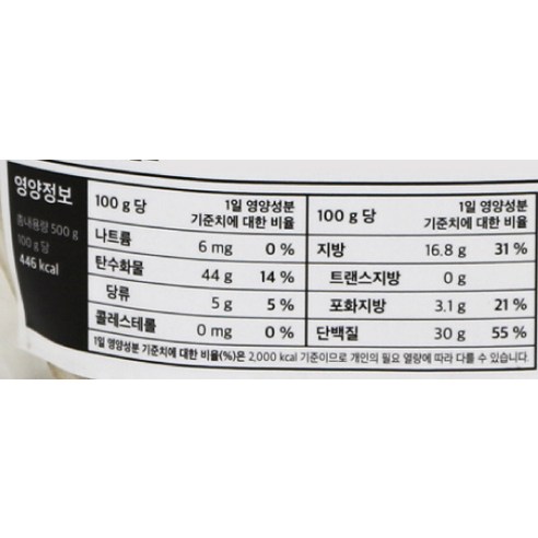 태광선식 진 블랙선식 500g, 1개 이미지 3