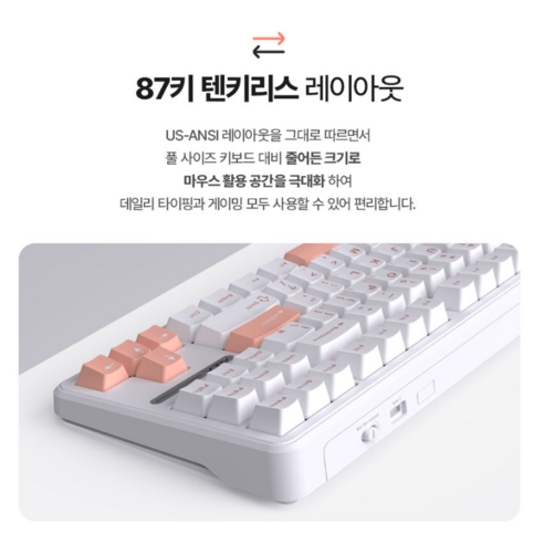 AULA LEOBOG 독거미 한글 펀키스 유선 기계식 키보드 이미지 3
