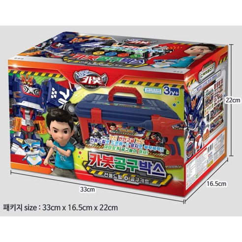 헬로카봇 공구박스 전동드릴 세트 전체 리뷰 종합 이미지