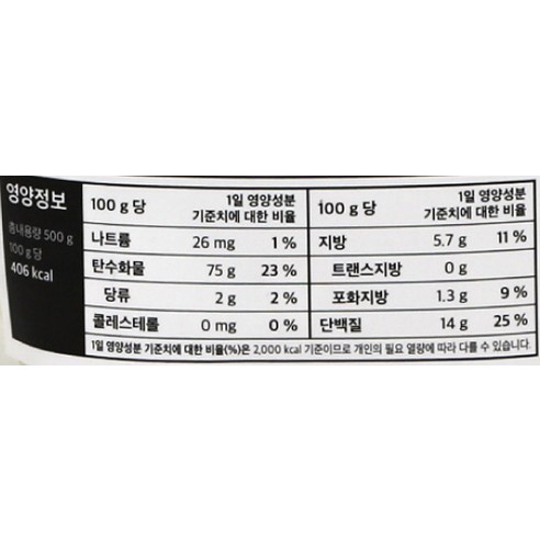 태광선식 황금빛 보리 미숫가루 이미지 3