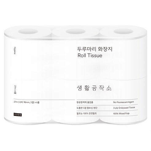 생활공작소 두루마리 천연펄프 3겹 고급롤화장지 솔직 후기 | 실사용자 리뷰 분석 - 상품 이미지 1