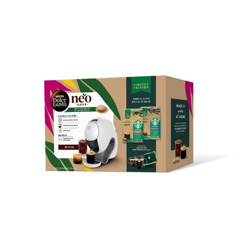 돌체구스토 네오 머신 스타벅스 앳홈 세트 솔직 후기 | 실사용자 리뷰 분석 - 상품 이미지 2