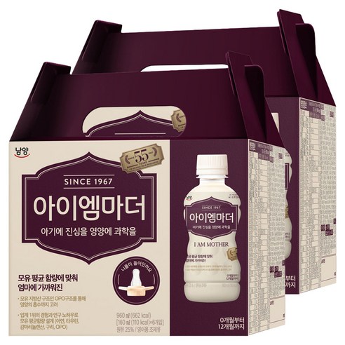 아이엠마더 액상분유 1단계 160ml, 12개 12개