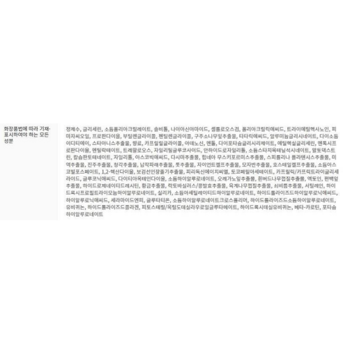 쎄씨쎌라 CPC 프로페셔널 멜라 패치 양쪽 10p 세트 이미지 4