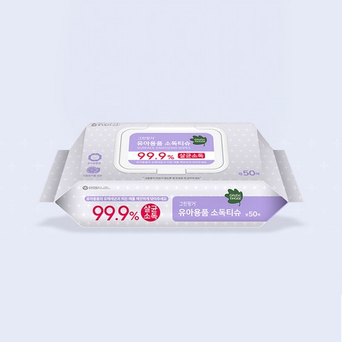 그린핑거 유아용품 소독 물티슈 캡형 이미지 2