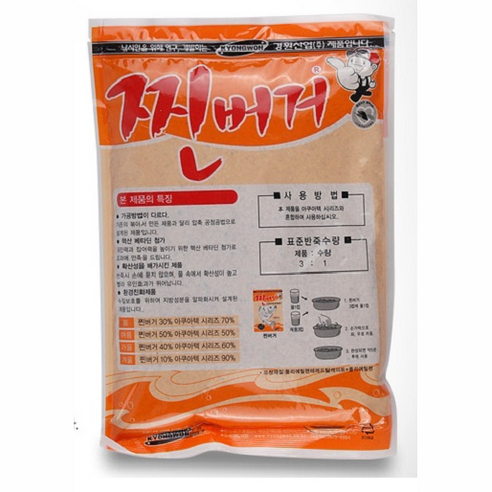 경원산업 아쿠아베스트 찐버거 수입 붕어용 떡밥 이미지 3