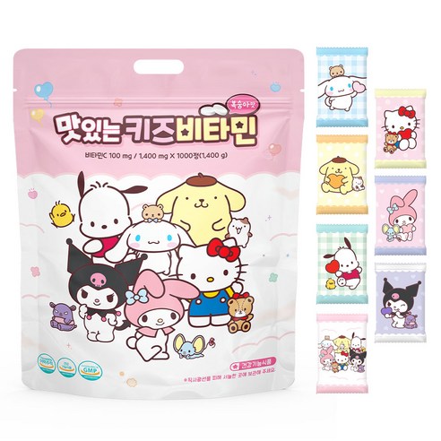 아텍스 맛있는 키즈비타민 1000정, 1개 실사용 후기 | 효과 있을까? - 상품 이미지 2
