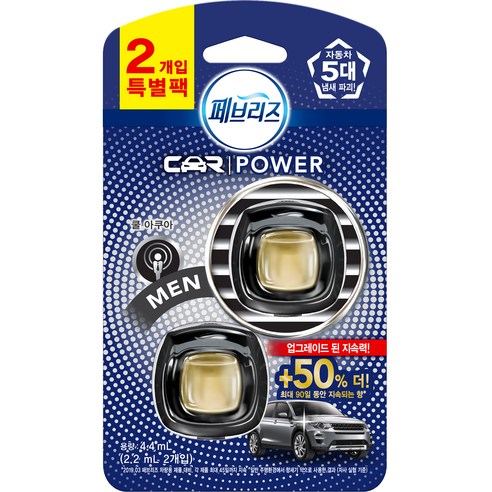 페브리즈 차량용 방향제 2P 특별팩, 1개, 쿨 아쿠아