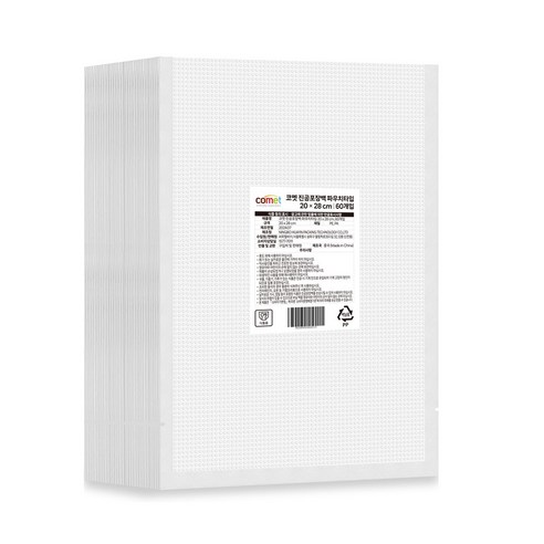 코멧 진공포장 비닐백 파우치타입 20 x 28 cm 실사용 후기 | 효과 있을까? - 상품 이미지 1