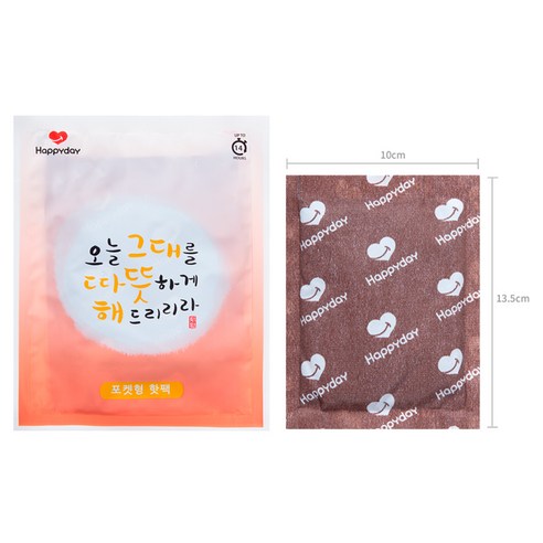 해피데이 [국내생산] 따뜻해 포켓형 핫팩 100g 후기 분석 - 최종 구성 요약