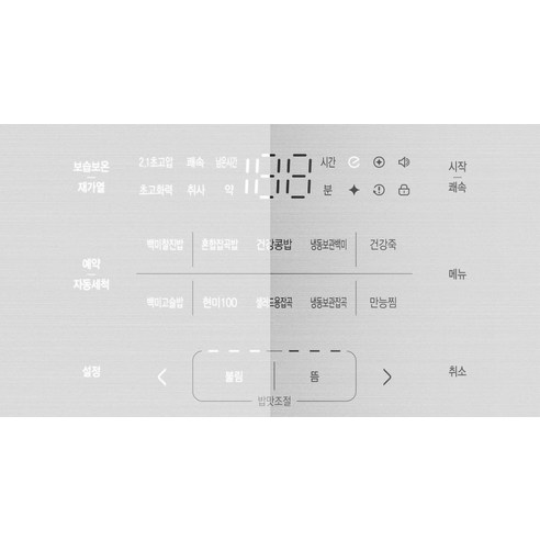 쿠첸 2.1기압 121 IH 전기압력밥솥 10인용 후기 분석 - 주방 실사용 연출 샷