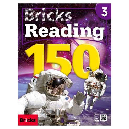 Reading 150, 3, Bricks