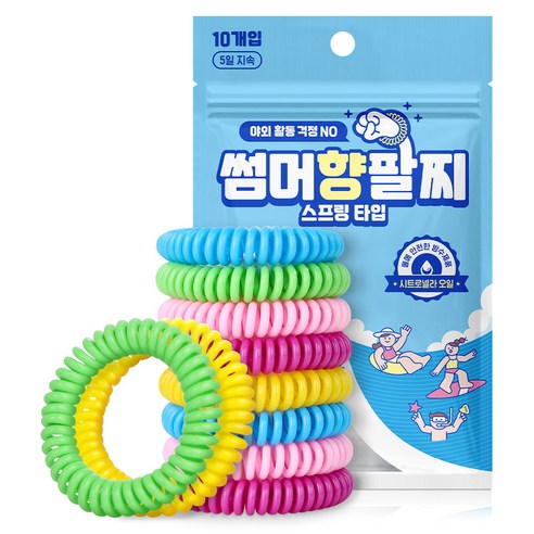 아텍스 스프링타입 썸머향 팔찌 10p 세트, 80g, 1세트