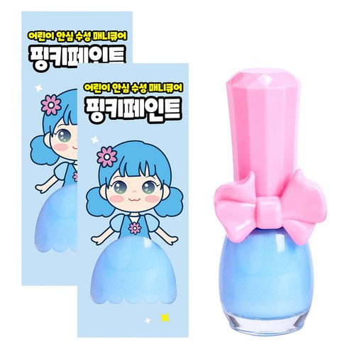 아임핑키 수성 어린이 매니큐어 핑키페인트, 2개, 하늘구름