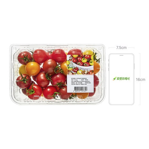 광식이농장 칵테일 토마토 후기 분석 - 샐러드 구성 이미지