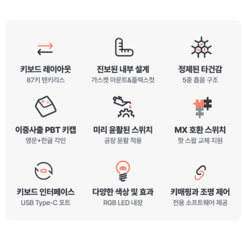 AULA LEOBOG 독거미 한글 펀키스 유선 기계식 키보드 이미지 2