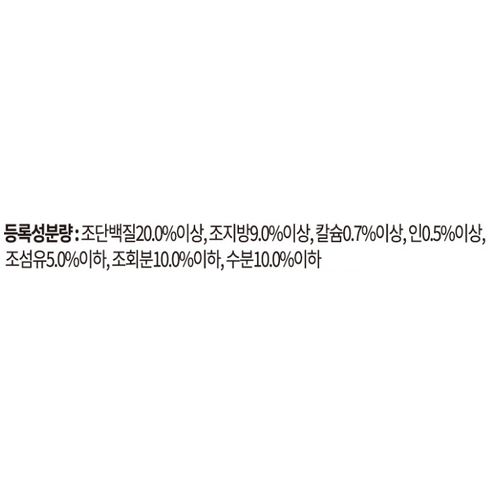 내추럴발란스 어덜트 강아지 LI 레시피 건식사료 큰알갱이 솔직 후기 | 실제 사용자 리뷰 총정리 - 상품 이미지 3