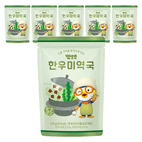 뽀로로 한우미역국 150g × 6개