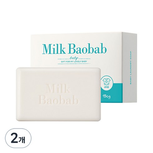 밀크바오밥 유아용 맞춤 세탁비누, 150g, 2개