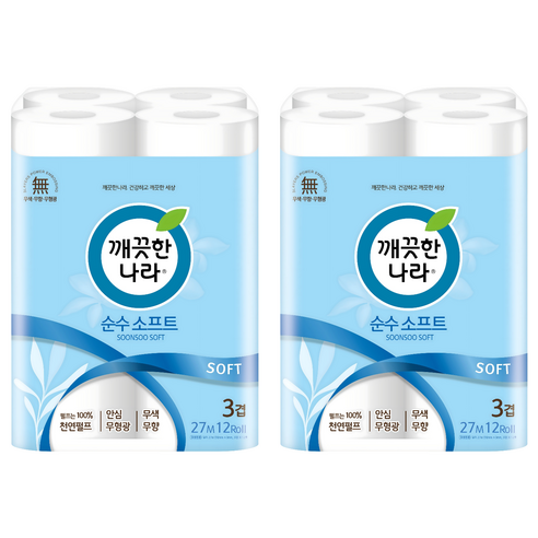 깨끗한나라 순수 소프트 3겹 화장지 솔직 후기 | 실사용자 리뷰 분석 - 상품 이미지 1