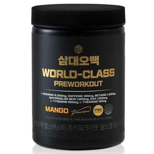 삼대오백 헬스부스터 프리워크아웃 월드클래스 분말 망고 700g, 1개 맛있게 먹은 솔직 후기 - 상품 이미지 1